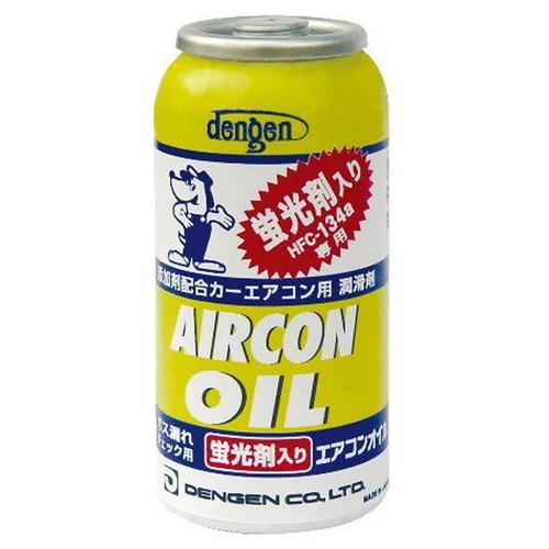 最大63 オフ デンゲン 自動車 クーラー エアコンガス Pagオイル入り134aガス缶 蛍光剤入 50g1 030円 Aynaelda Com