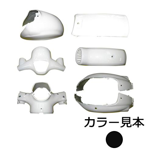 ホンダ ジョルノ GIORNO AF24 外装 7点 カウル セット ピュアブラック