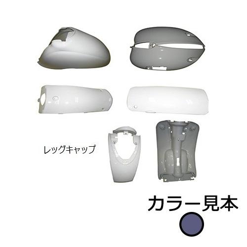 ヤマハ 2st ビーノ VINO 5AU 1型 外装 8点 カウル セット ブルー