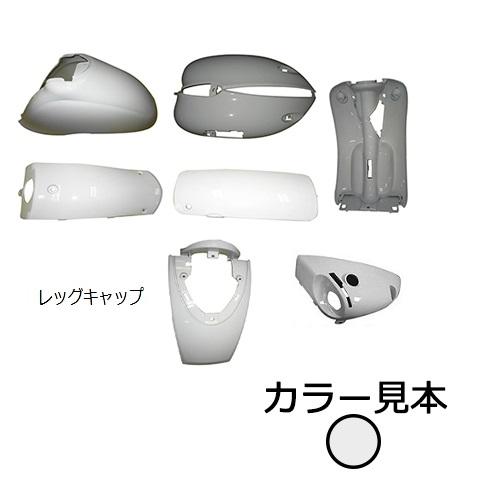 ヤマハ 2st ビーノ VINO SA10J 2型 外装 8点 カウル セット