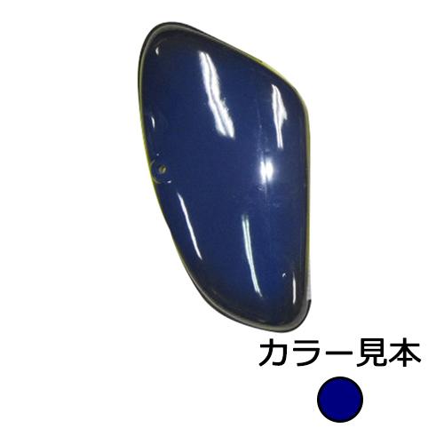 ホンダ スーパーカブ C50 STD/DX サイドカバー 左 アドベンチャー