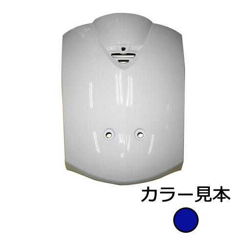 ホンダ トゥデイ TODAY AF61 フロントカバー パールジェミニーブルー