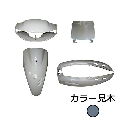 ホンダ スーパーディオ DIO AF27 外装 5点 カウル セット グラベル