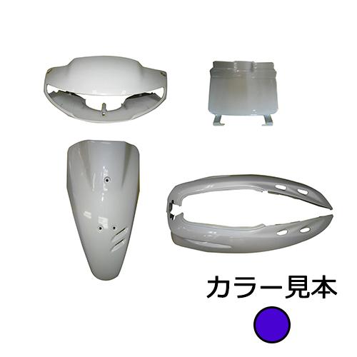 ホンダ スーパーディオ DIO AF27 外装 5点 カウル セット ピュアベリー