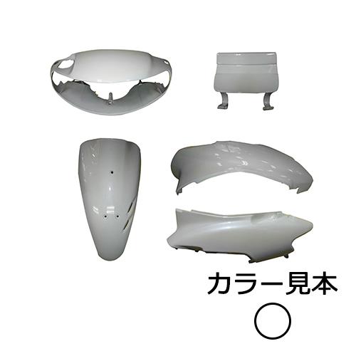 ホンダ ライブディオ DIO AF35 3型 外装 5点 カウル セット パール