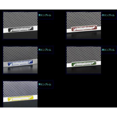エッチングファクトリー XSR125/XSR155用 ラジエターガード エンブレムカラー グリーン RGY-XSR155-00 バイク コアガード・ ラジエーターカバー : パーツダイレクト店 - 通販 - Yahoo!ショッピング ETCHING FACTORY(エッチングファクトリー) Daytona675トリプル用 ラジエターガード エンブレムカラー：イエロー RGT-DAYTONA675-00 バイク コアガード・ラジエー
