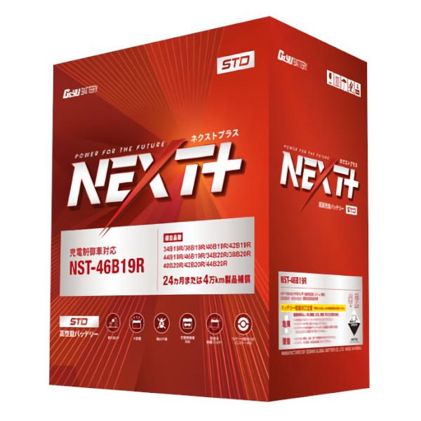 G&Yu バッテリー ECB-80D23R ecobaシリーズ 新品 Battery カー