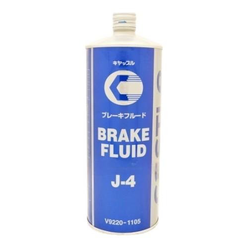 キャッスル(トヨタ) ブレーキフルード J-4 DOT4 1L V9220-1105 自動車