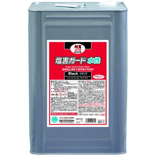 塩害ガード 水性 ブラック　15kg イチネンケミカルズ 塩害ガード水性黒 15kg 000479 ケミカル 防錆潤滑
