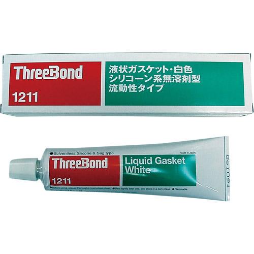 ThreeBond 1211 液状ガスケット(白)100g シリコン・液体ガスケット