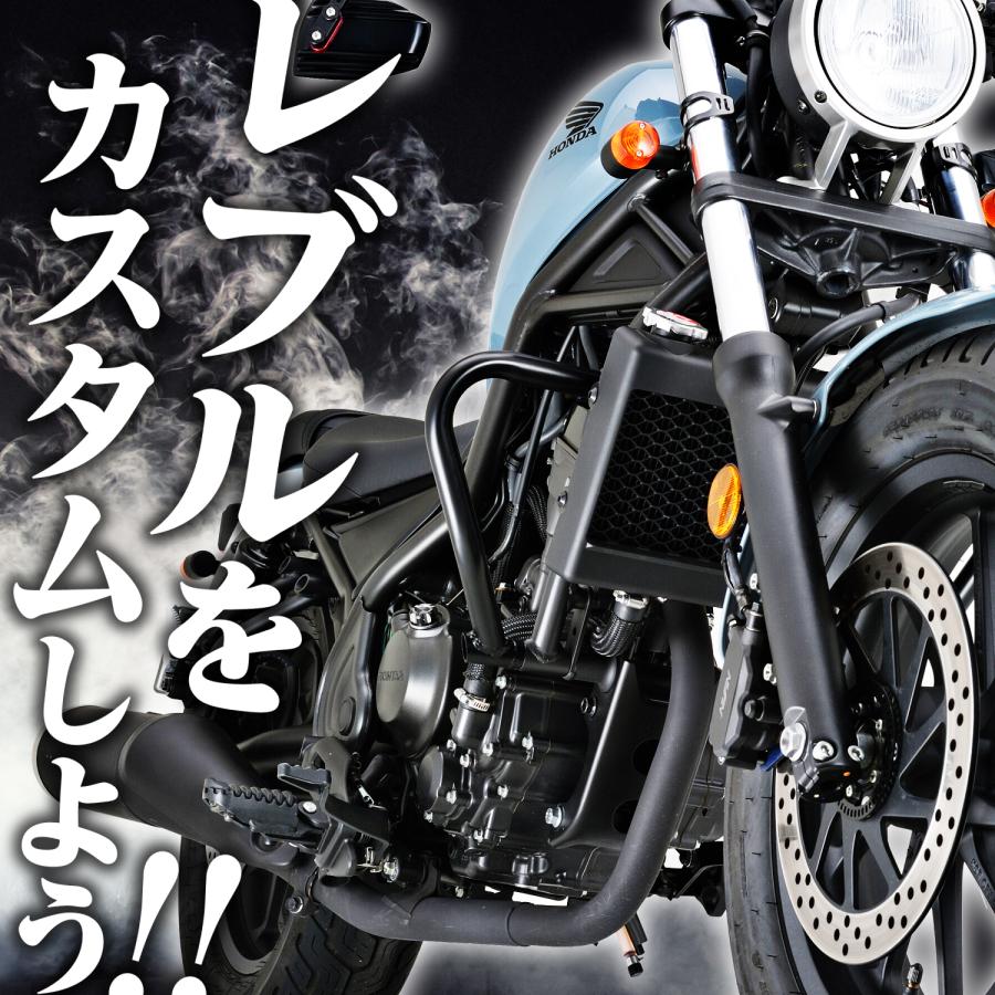 DAYTONA サドルバックサポート ブラック 左側用 レブル250/500 95225