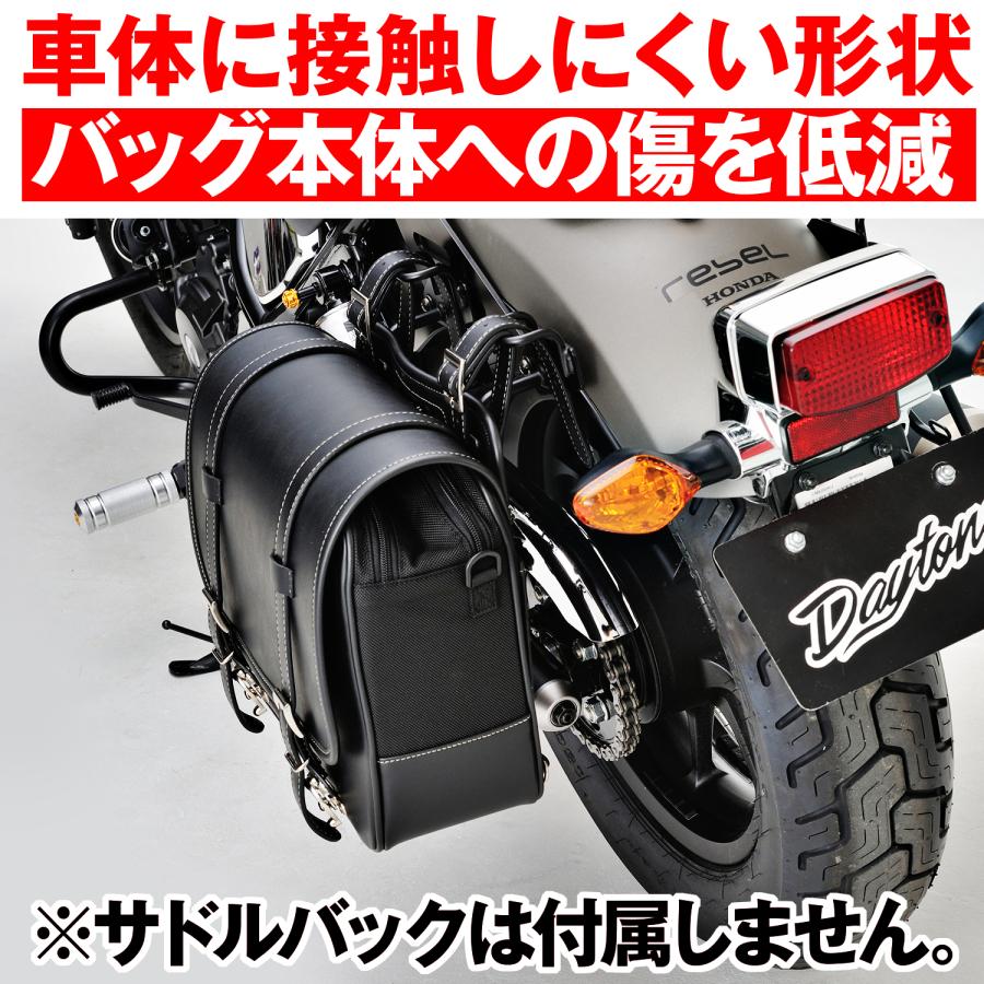 しっくい施工道具 DAYTONA サドルバックサポート ブラック 左側用 レブル250/500 95225