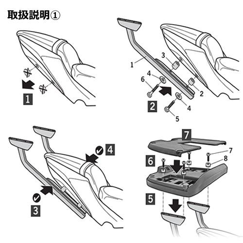 SHAD(シャッド) バイク 収納・BOX トップマスターフィッティングキット Z650(16-24)/Ninja 650(17-22) K0Z667ST｜partsdirect｜07