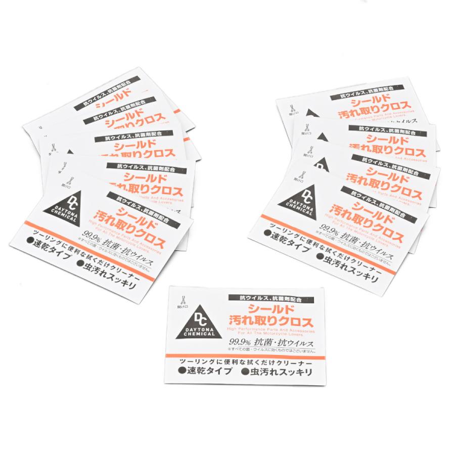 DAYTONA シールド汚れ取りクロス 10枚入 96352 バイク ヘルメット