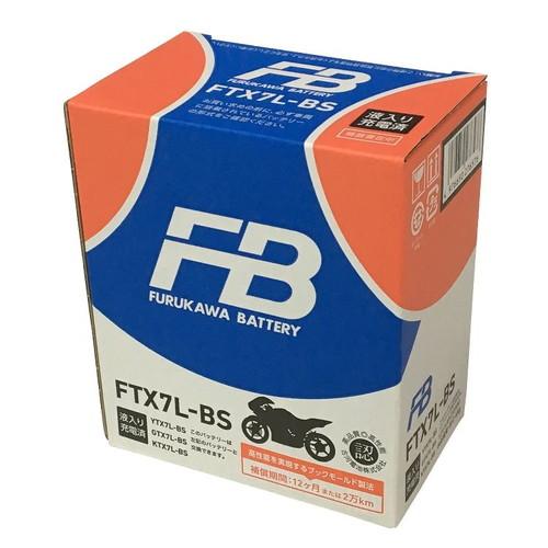 古河電池 FTX7L-BS (YTX7L-BS 互換)(液入充電済) バイク 密閉型MF