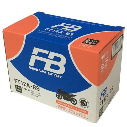 【未開封】FB FT12A-BS バイク用バッテリー 液別 YT12A-BS互換 古河電池 FT12A-BS (YT12A-BS互換)(液入充電済) バイク 密閉型MF