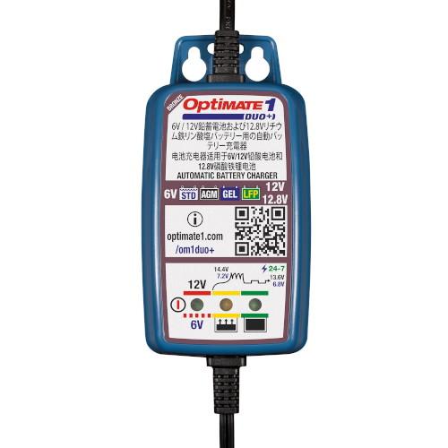 TECMATEバイク用全自動充電器 OptiMate1 PLUS TM-407a TecMATE バイク用全自動充電器 OptiMate1 PLUS TM-407a TM-407AV2