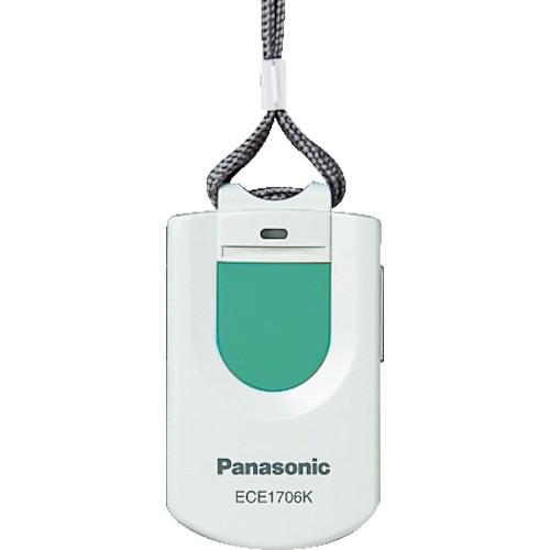 Panasonic(パナソニック)　事務用品　小電力型ワイヤレスペンダント発信器　ECE1706KP