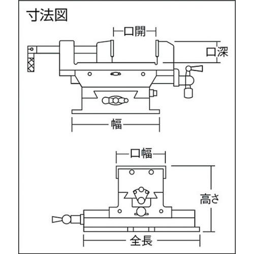 TRUSCO クロスバイス 150mm CR-150Nの画像