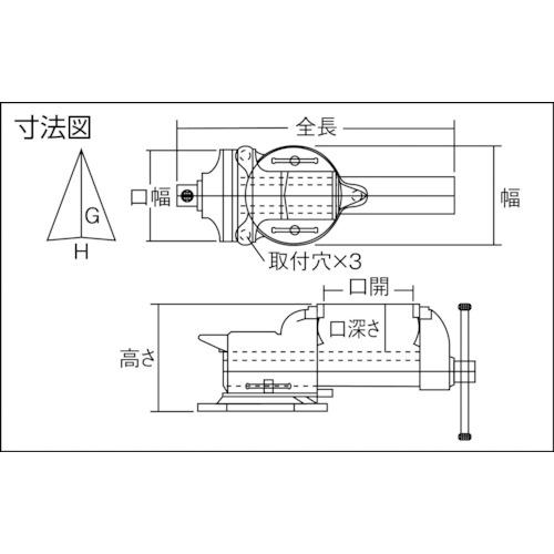 TRUSCO 回転台付アンビルバイス 200mm VRS-200Nの画像
