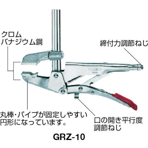 BESSEY クランプ GRZ型 開き200mm GRZ-20_1