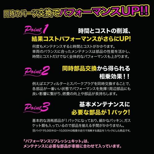 バイクで グロンドマン パーツダイレクトpaypayモール店 通販 Paypayモール バイク 駆動系セット パフォーマンス