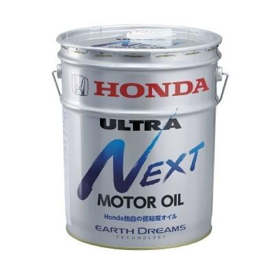 メール便なら送料無料 取寄 015 純正部品 エンジンオイル ウルトラnext l 015 Honda ホンダ 1缶 パーツダイレクトpaypayモール店 通販 Paypayモール 激安特価 Sobrancelhas Com Br