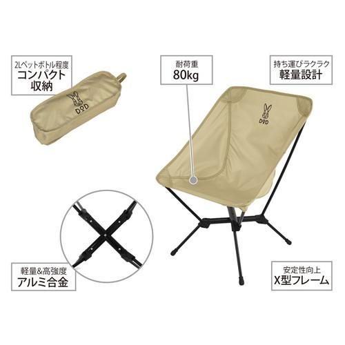 DOD スワルスエックス タン C1-591-TN アウトドア用品 ファニチャー