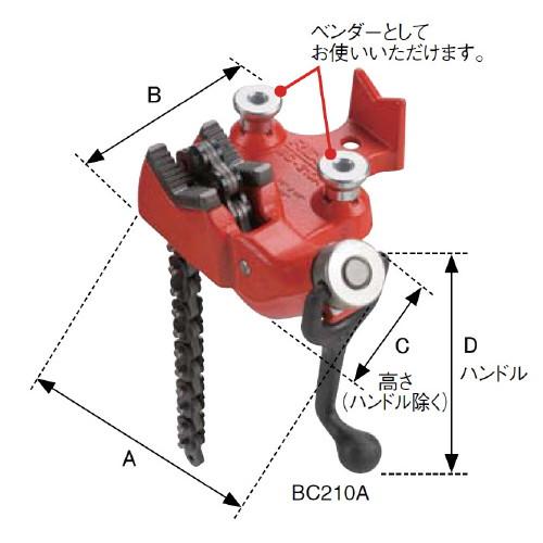 RIDGID(リジッド) BC810 ベンチ チェーンバイス 40215_2