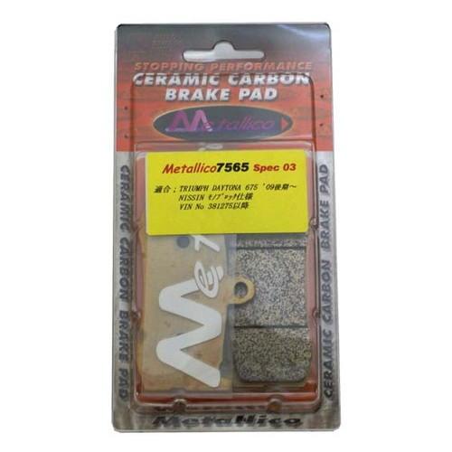 Metallico ブレーキパッド 7565-SPEC03 バイク : パーツダイレクト店