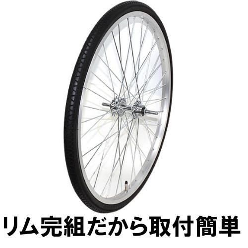 24インチ 自転車 24×1 3/8 14T 37-540 後輪リム完組 バンド用アルミリム 1本 タイヤ チューブ 付 シティサイクル ママチャリ EnergyPrice|partsdirect|02