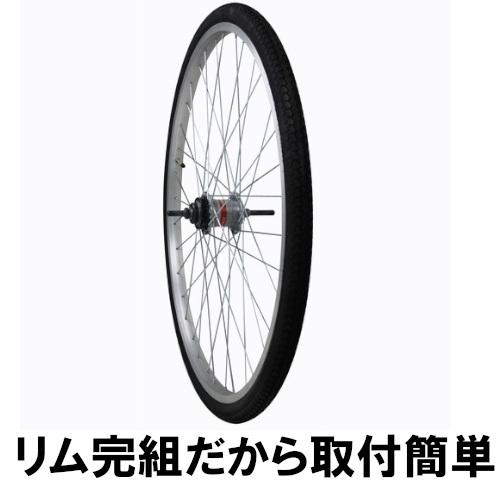 24インチ 自転車 24×1 3/8 37-540 内装3段用 アルミリム 1本 タイヤ