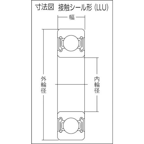 NTN 中形ボールベアリング(合成ゴム接触両側シール) 6926LLU2A 自動車 ベアリング全般の画像