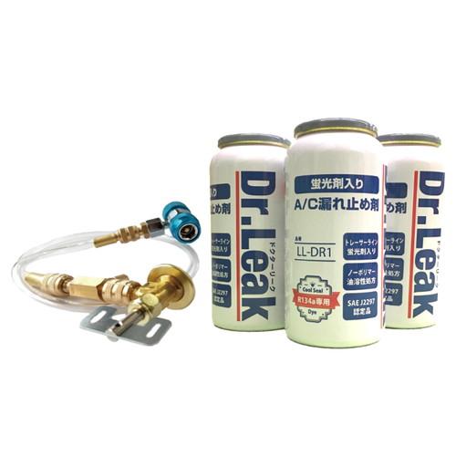 TRACERLINE Dr.Leak 蛍光剤入り漏れ止め剤 ミニキット2 LL-DR200