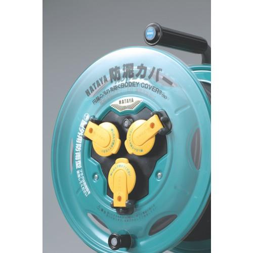 防雨型業務用戦力リール 単相100Vアース・ブレーカー付 30m BN-30K 【ボリュームコントロール】 電気・延長コード