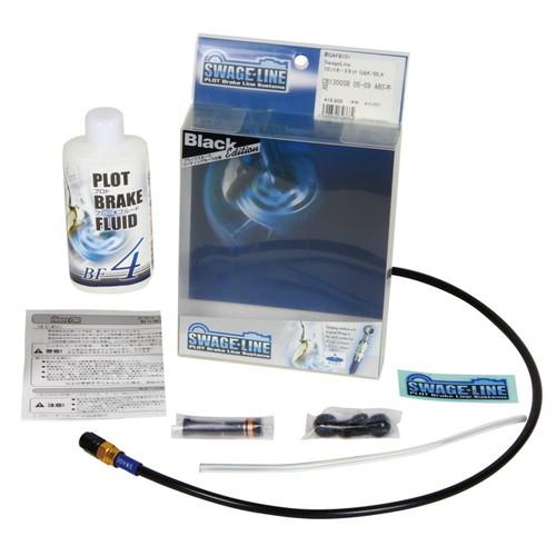 SWAGE-LINE フロントホースキット ゴールド&ブラック/ブラック ライブ