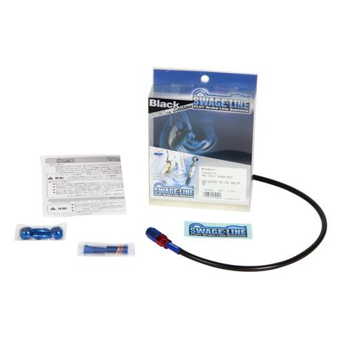 92-93 カー用品・バイク用品 スウェッジライン GSX-R750 リアホース