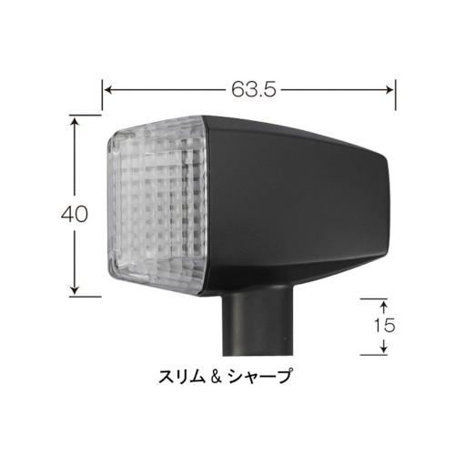 シングルフレーム　箱入り新品 POSH Faith(ポッシュフェイス) クラシカルウインカー セミユニバーサル