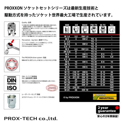 専用ページ③ PROXXON(プロクソン) ディープソケット 1/2” 21mm 83365 ハンドツール