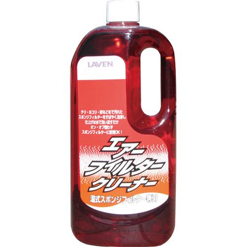 LAVEN エアーフィルタークリーナー 1L 97837-53111 エアフィルター