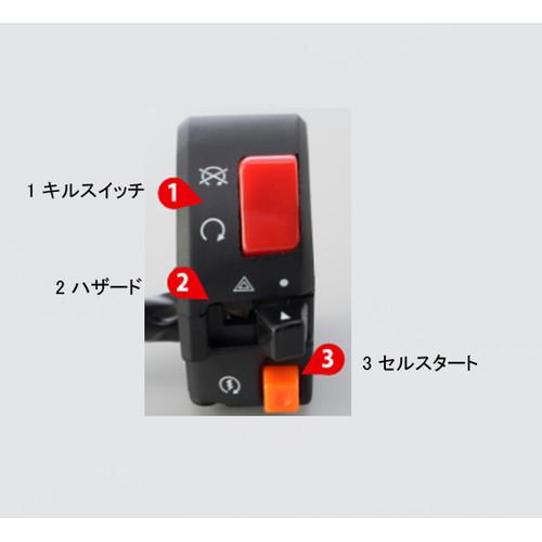 ACTIVE スイッチキット TYPE-2 ZRX1100/ZRX1200 1387401 バイク