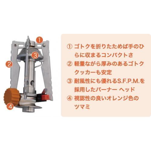 EPIgas S-1028 REVO-3700ストーブ 直結型 アウトドア用品 ガスバーナー