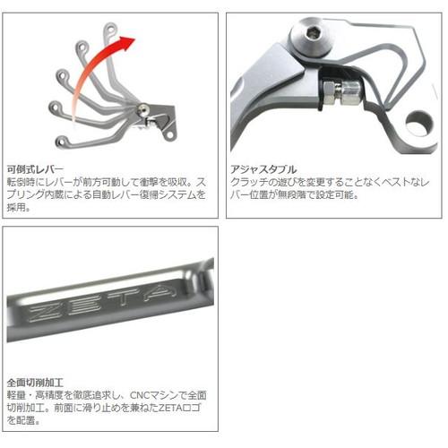 ZETA(ジータ) ピボットブレーキレバー CP-K 3フィンガー CRF250L