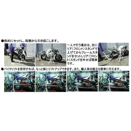 エトスデザイン フレームスタンド メッキ BLUタイダウン R72070L バイク 車両スタンド_1