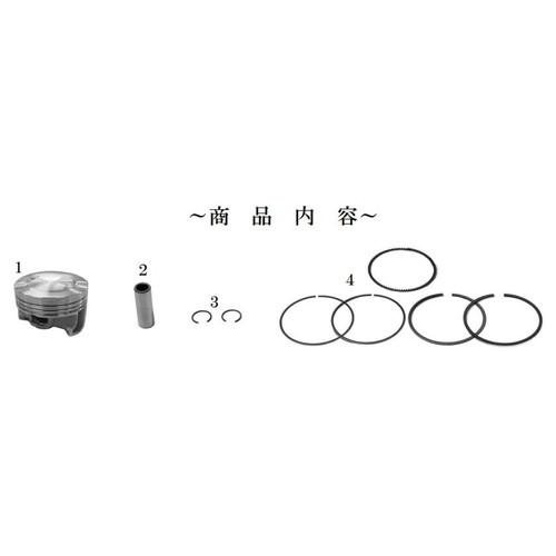 SP武川(スペシャルパーツ武川) PISTON KIT (S-Stage) Ape100 115cc 01