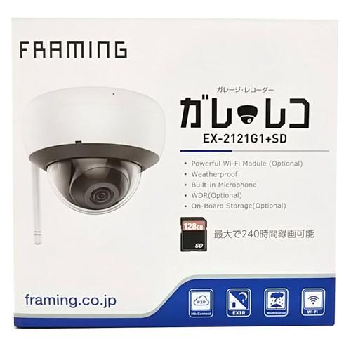 FRAMING ガレレコ SDカード128GB付 EX-2121G1+SD 事務用品 : パーツ