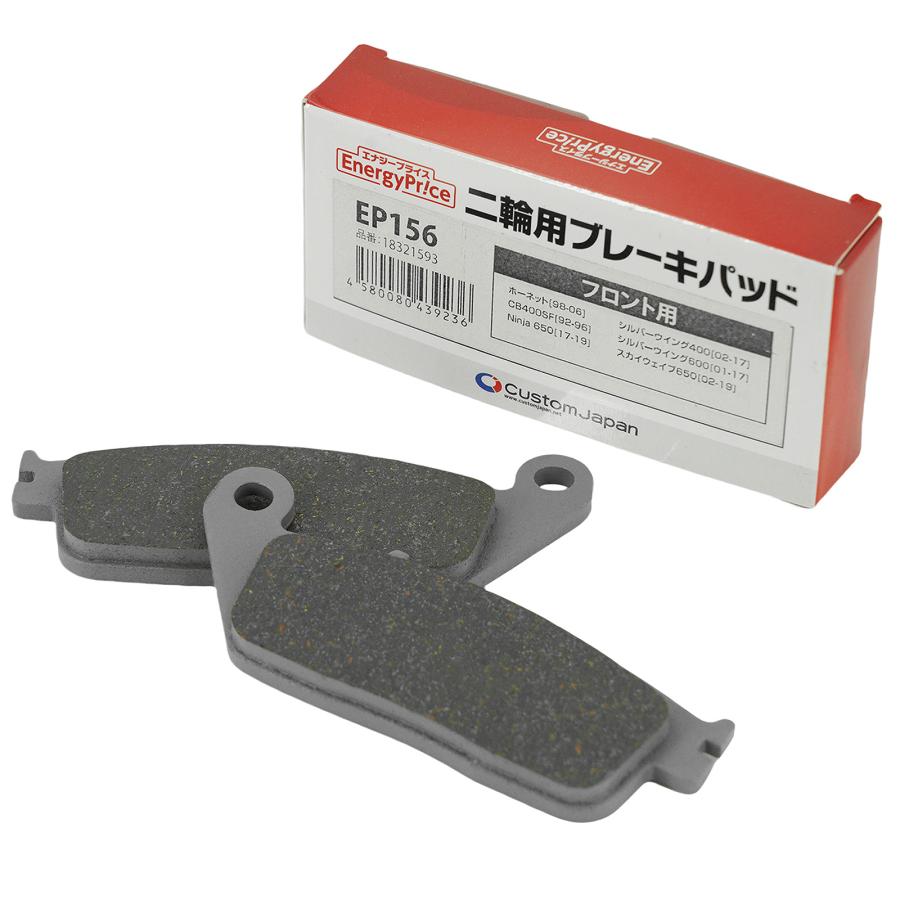 EnergyPrice(エナジープライス) ブレーキパッド ホンダ ヤマハ EnergyPrice(エナジープライス) ブレーキパッド ホンダ ヤマハ