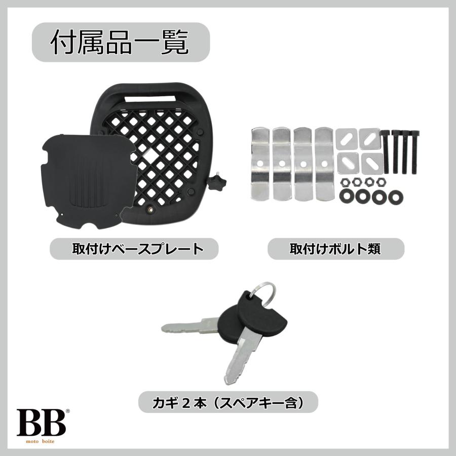 モトボワットBB リアボックス トップケース 29L バックレスト付 モトボワットBB リアボックス トップケース 29L バックレスト付