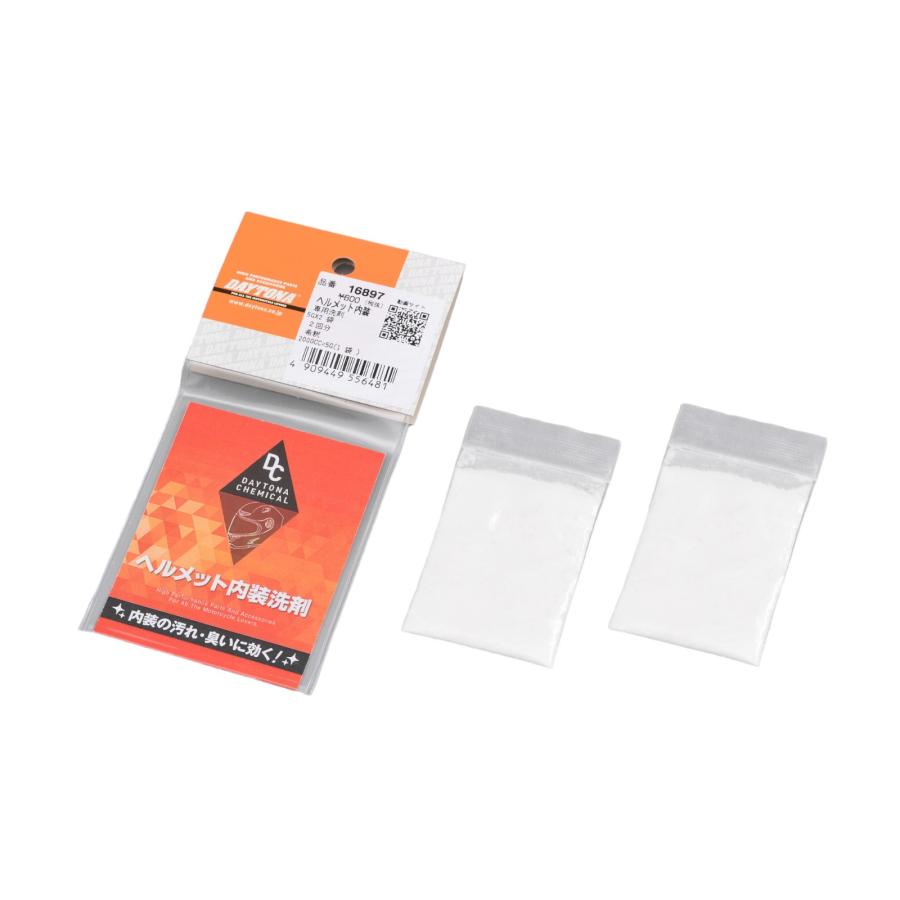 専用 DAYTONA ヘルメット内装専用洗剤 16897 バイク ヘルメットクリーナー