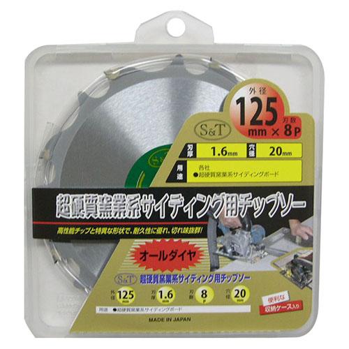 S&T オールダイヤ チップソー 電動工具 : パーツダイレクト店 - 通販